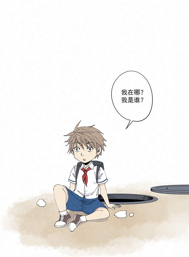 神之一脚第二季什么时候出漫画,番外篇——波仔穿越记（上）2图