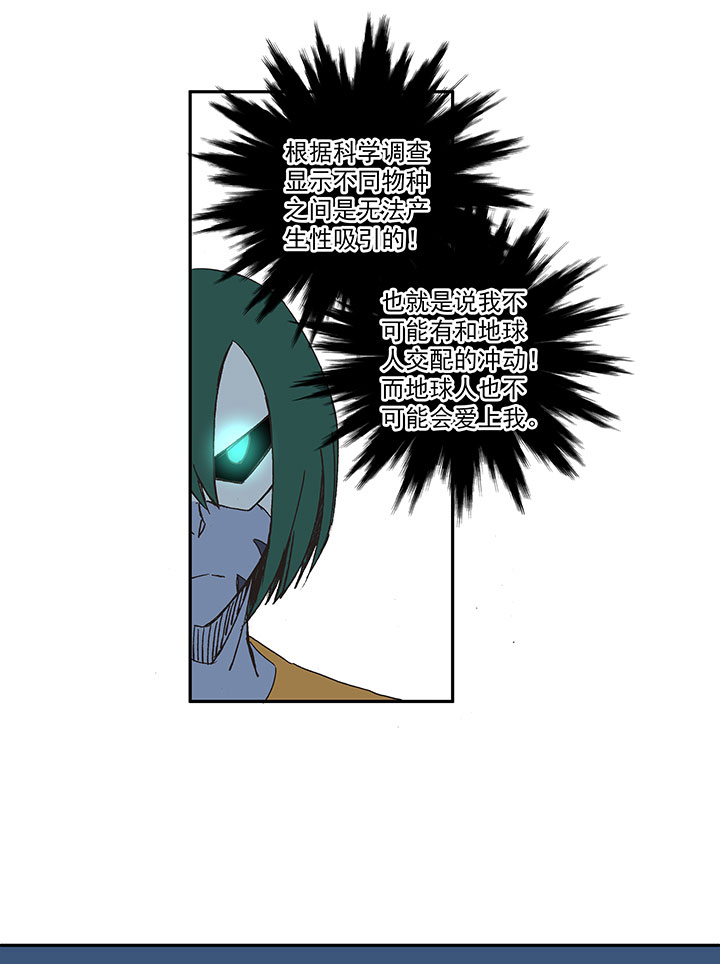 神之一脚第二季什么时候出漫画,第一百九十一波 校花2图