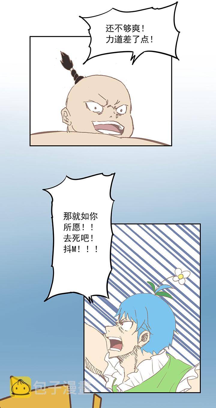 神之一脚第二季什么时候出漫画,第十六波 主力与替补1图