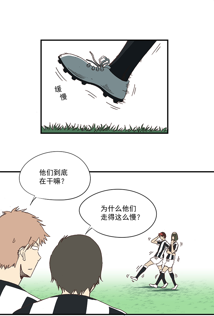 神之一脚第二季什么时候出漫画,第一百七十二波 上场吧！1图