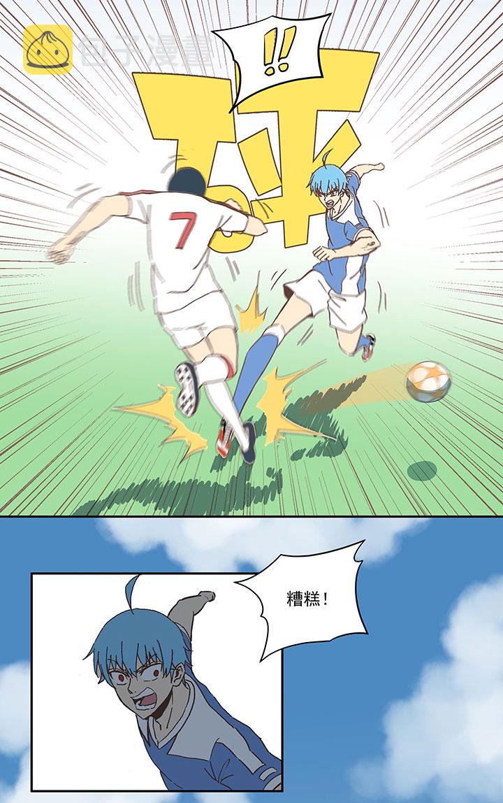 神之一脚第二季什么时候出漫画,第四十九波 一生的勇气2图