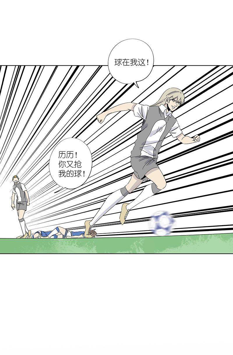 神之一脚漫画免费观看漫画,第三百零九波 蛮力2图