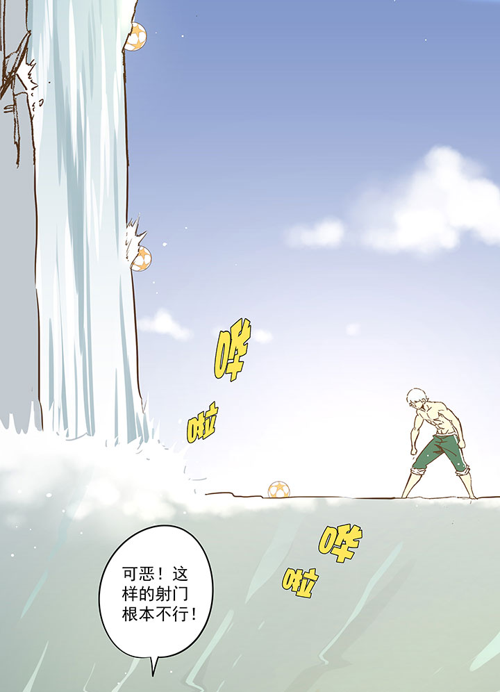 神之一脚第二季什么时候出漫画,第一百三十六波  黑灯瞎火2图