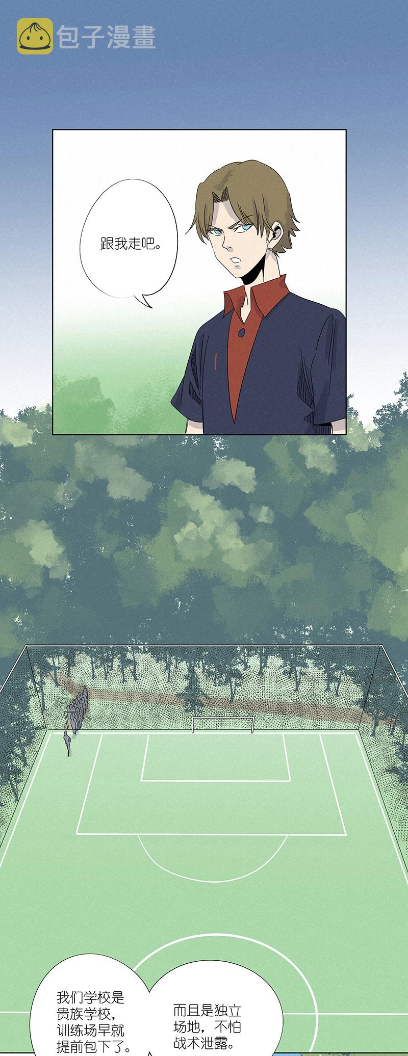 神之一脚漫画在线阅读漫画,第三百零七波 阳光宝盒2图