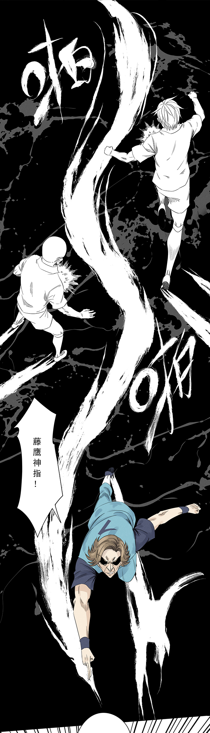 神之一脚第二季什么时候出漫画,第二百一十四波  藤鹰神指2图