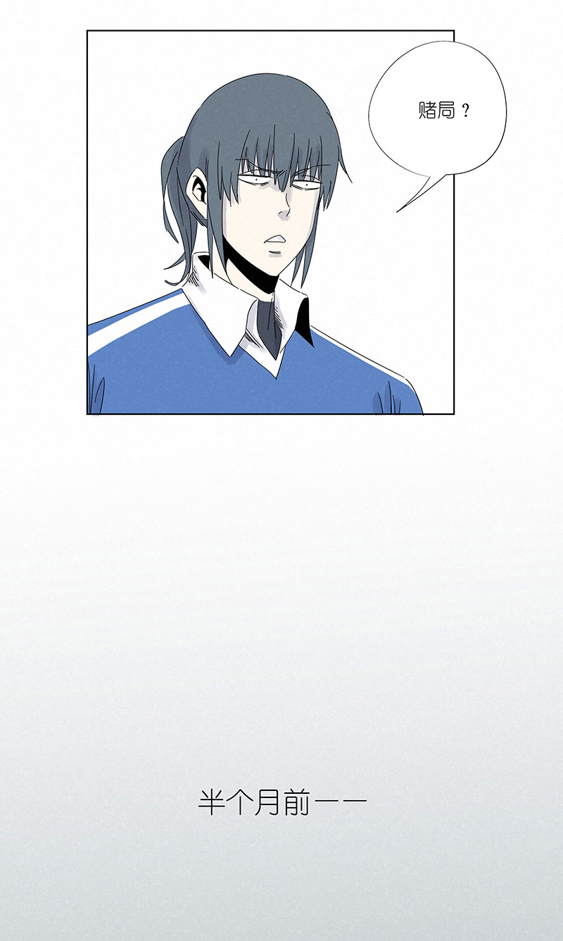 神之一脚第二季什么时候出漫画,第三百零二波 特训1图