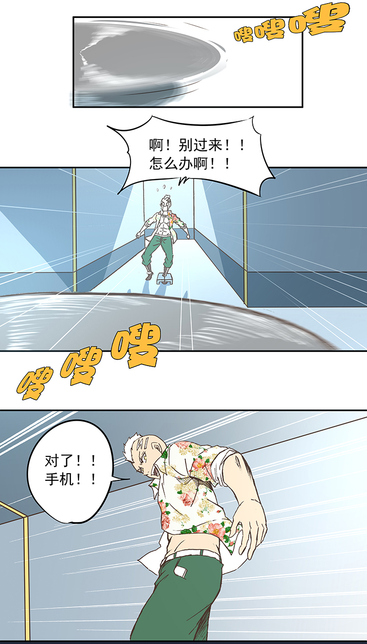 神之一脚第二季什么时候出漫画,第五十五波 高山志2图