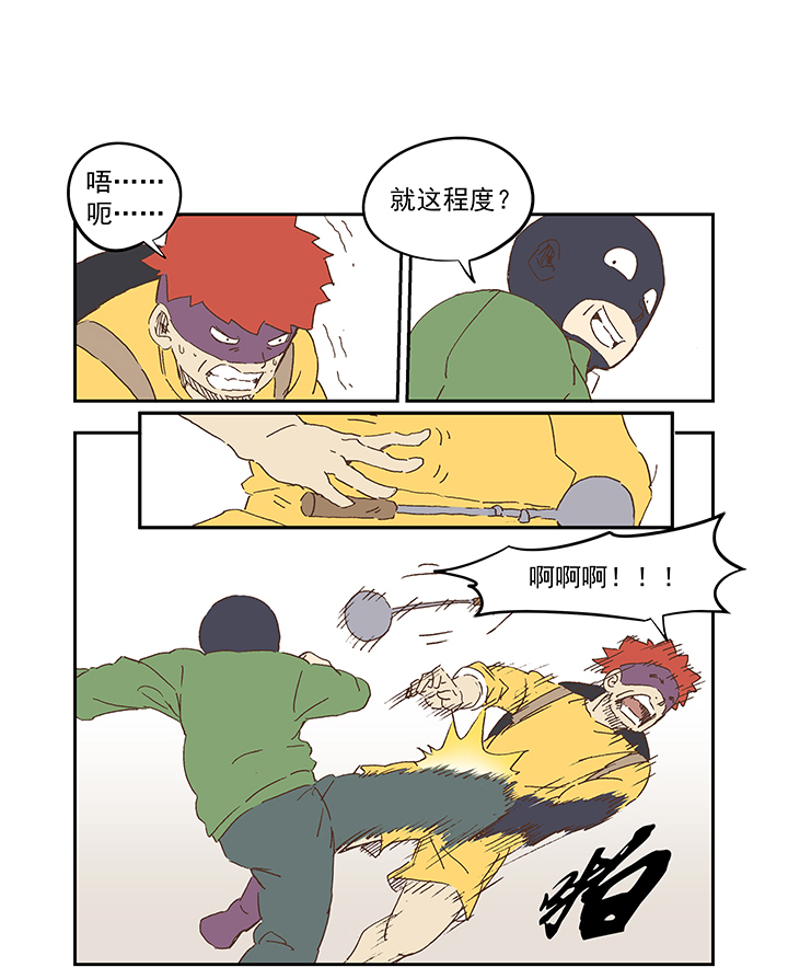神之一脚第二季什么时候出漫画,第一百一十波 背锅侠1图