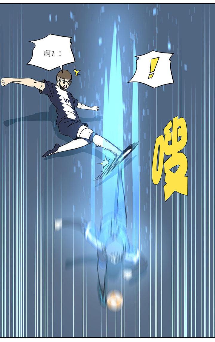神之一脚第二季什么时候出漫画,第一百九十波 比赛结束1图