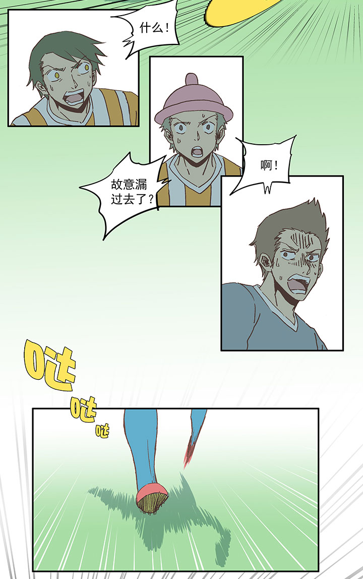 神之一脚第二季什么时候出漫画,第六十一波 我是阿伦1图