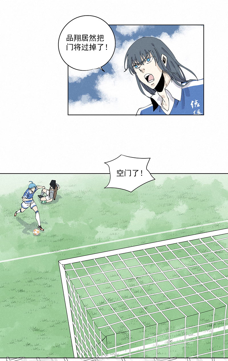 神之一脚第二季什么时候出漫画,第二百四十五波  请吃饭2图