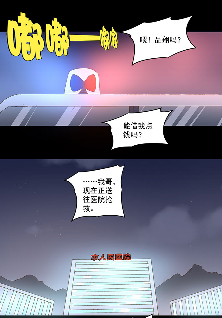 神之一脚第二季什么时候出漫画,第一百零七波 强行回忆！1图