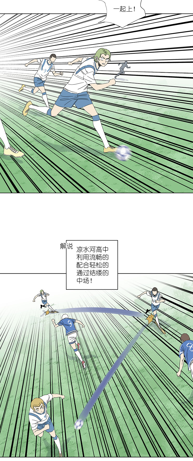 神之一脚漫画在线阅读漫画,第三百零三波 找死2图