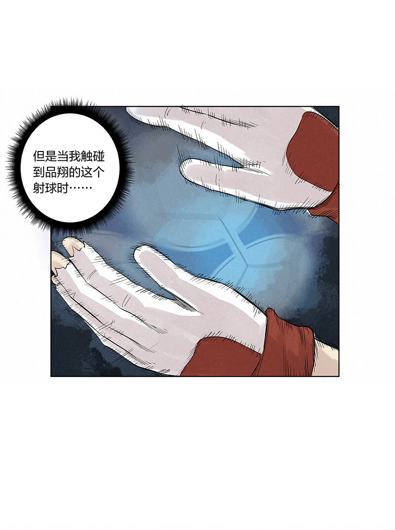 神之一脚漫画免费观看漫画,第三百四十四波拼尽全力的对决1图