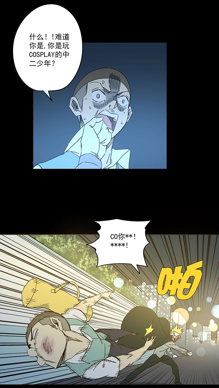 神之一脚漫画在线阅读漫画,第一百八十八波 足球队招募2图