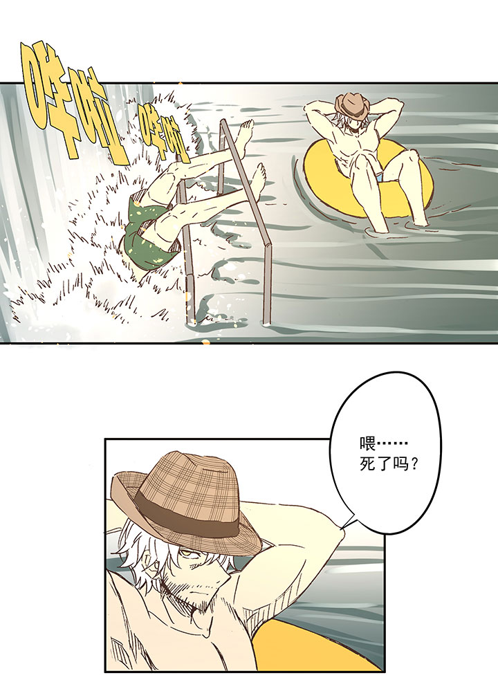 神之一手电影漫画,第一百五十二波 最后一搏！1图