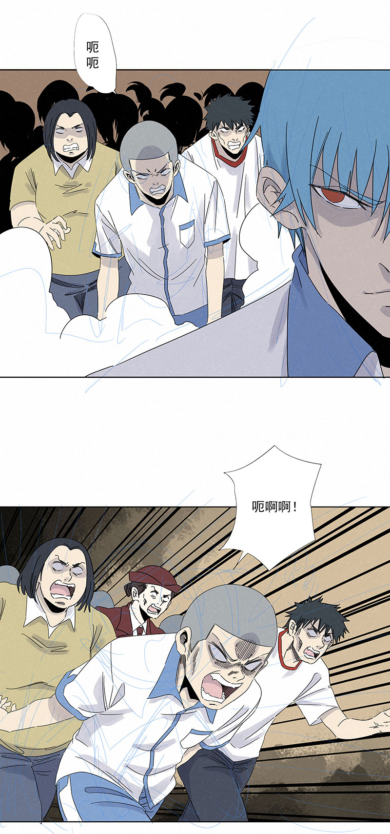 神之一脚漫画免费漫画,第二百九十五波 注入灵魂1图
