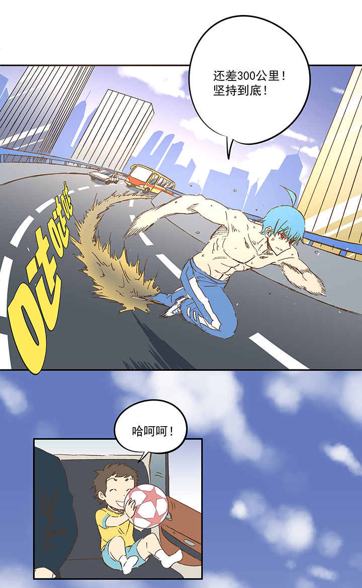 神之一脚第二季什么时候出漫画,第一百二十四波 屏山VS景园2图