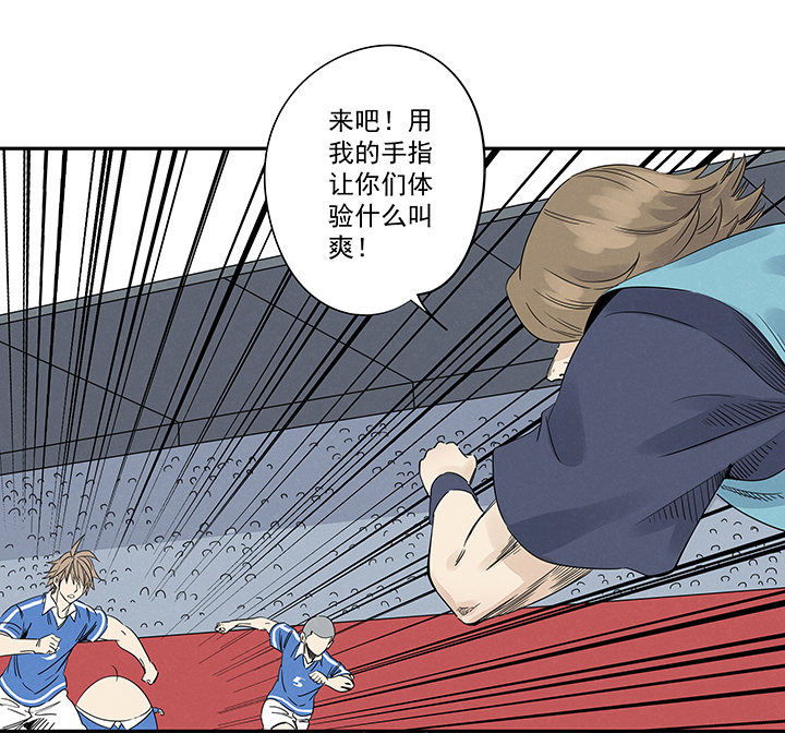 神之一脚第二季什么时候出漫画,第二百一十四波  藤鹰神指1图