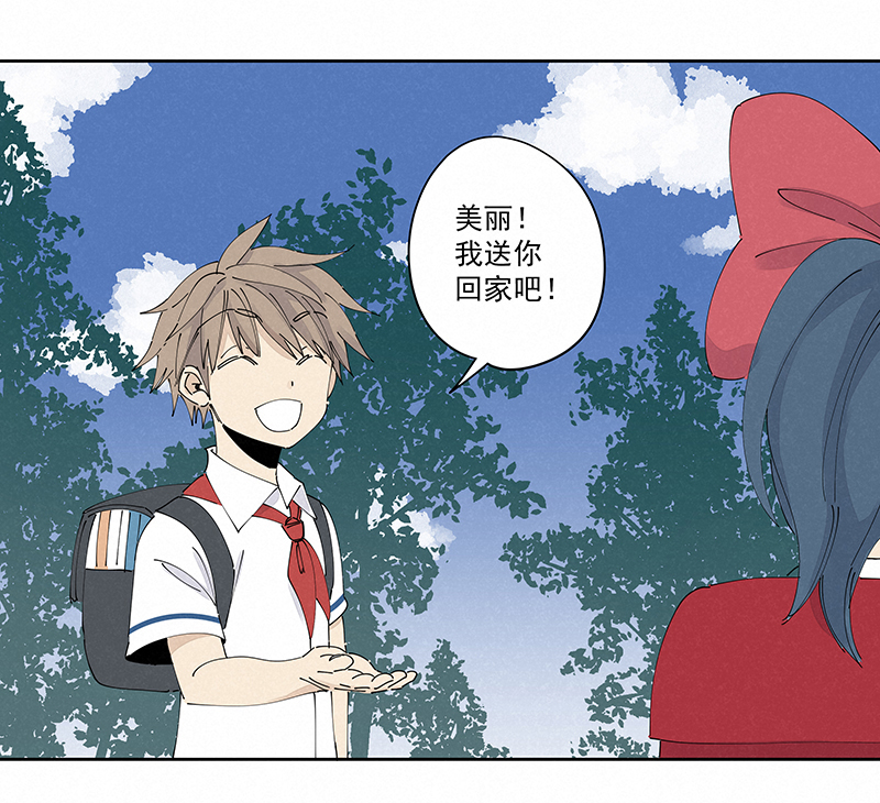 神之一脚漫画免费观看漫画,番外篇——波仔穿越记（下）1图