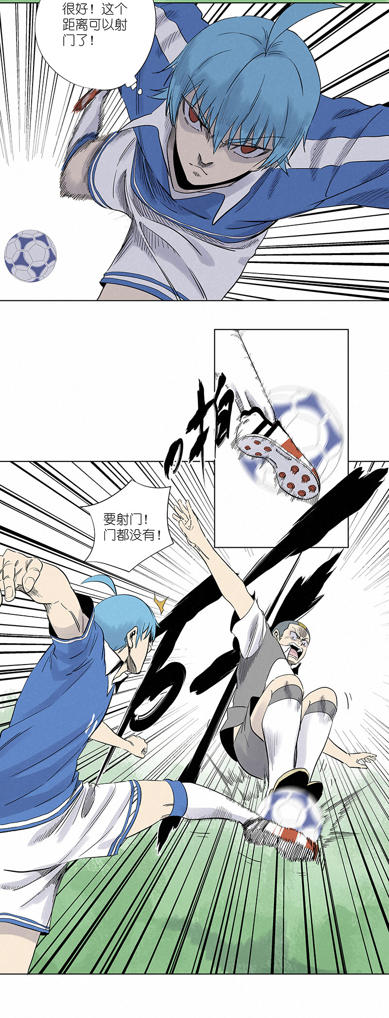 神之一脚第二季什么时候出漫画,第三百一十三波 内马尔滚1图
