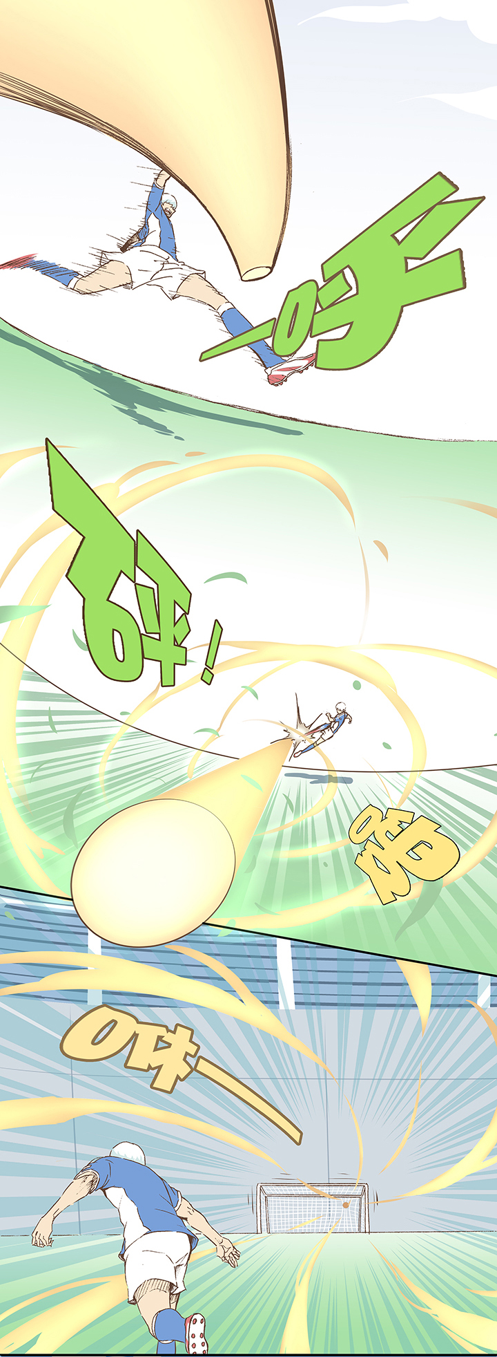 神之一脚漫画在线阅读漫画,第二十波  强敌？2图