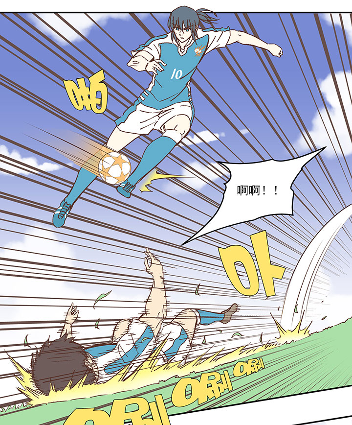 神之一脚第二季什么时候出漫画,第七十九波 一个球的胜负2图