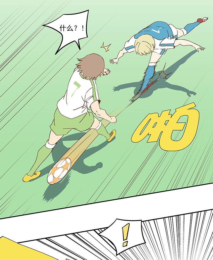 神之一脚第二季什么时候出漫画,第九十七波 降临1图