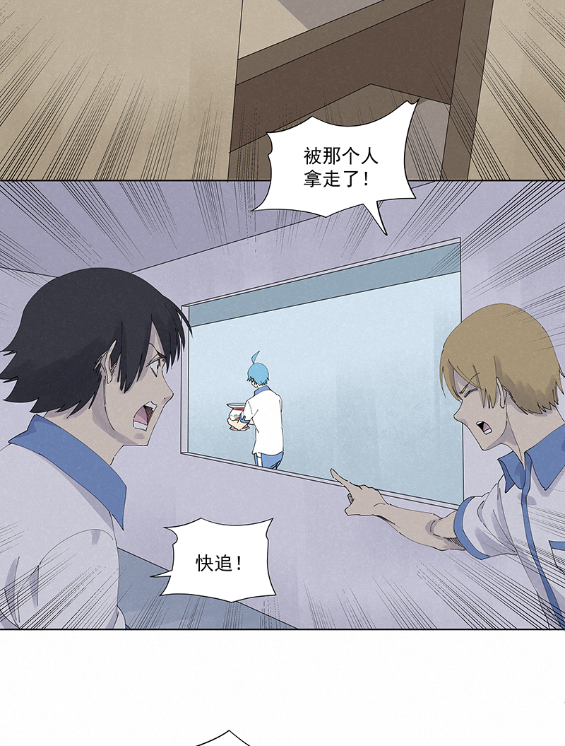 神之一脚第二季什么时候出漫画,第二百八十三波  救人！1图