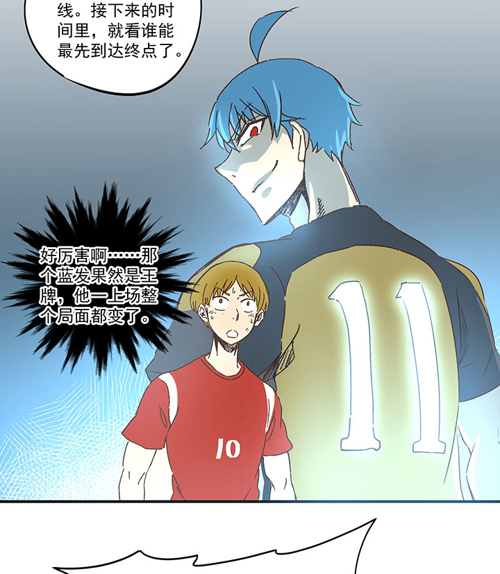 神之一脚第二季什么时候出漫画,第一百三十二波 翔的转身2图