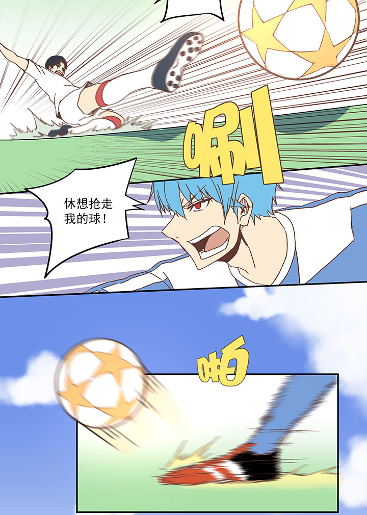 神之一脚漫画在线阅读漫画,第四十九波 一生的勇气2图