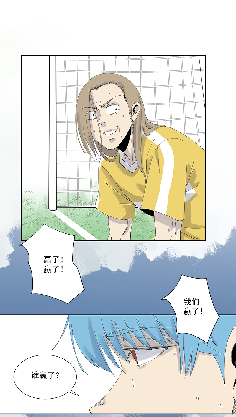 神之一脚第二季什么时候出漫画,第二百七十九波  冠军2图