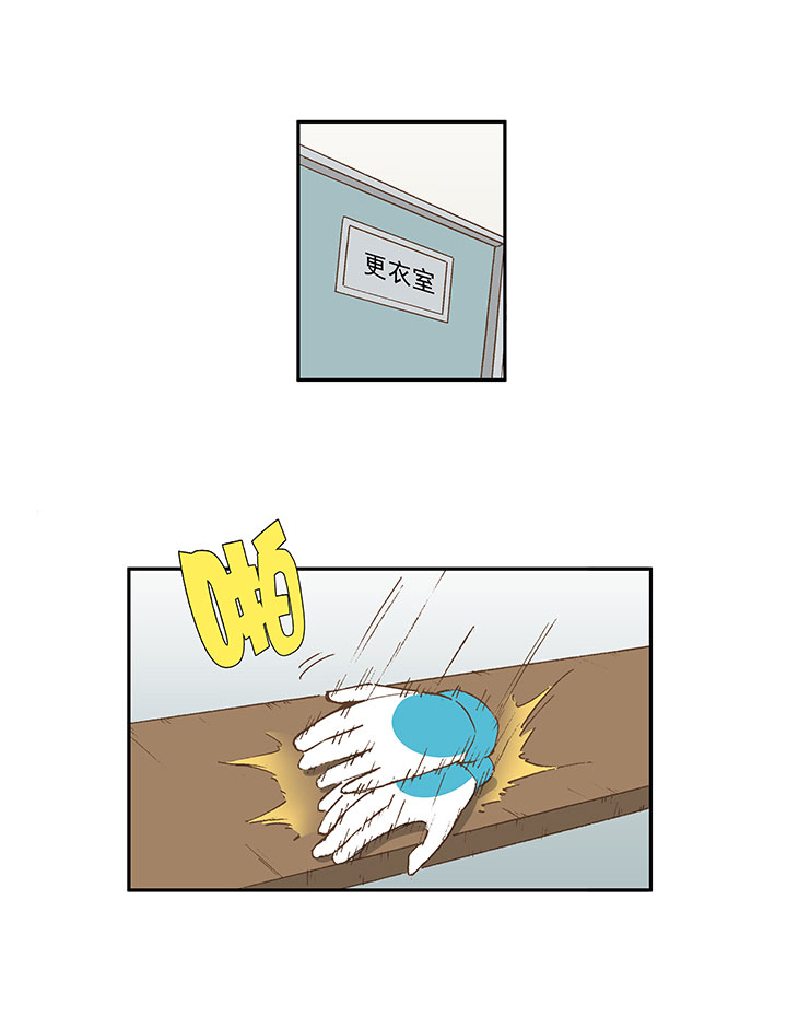 神之一脚漫画免费观看漫画,第一百二十九波 品翔登场！1图