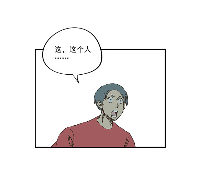 神之一脚第二季什么时候出漫画,第一百五十六波 美人计！1图