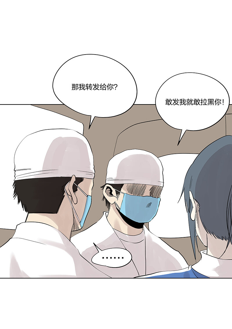神之一脚漫画在线阅读漫画,第三百四十四波拼尽全力的对决1图