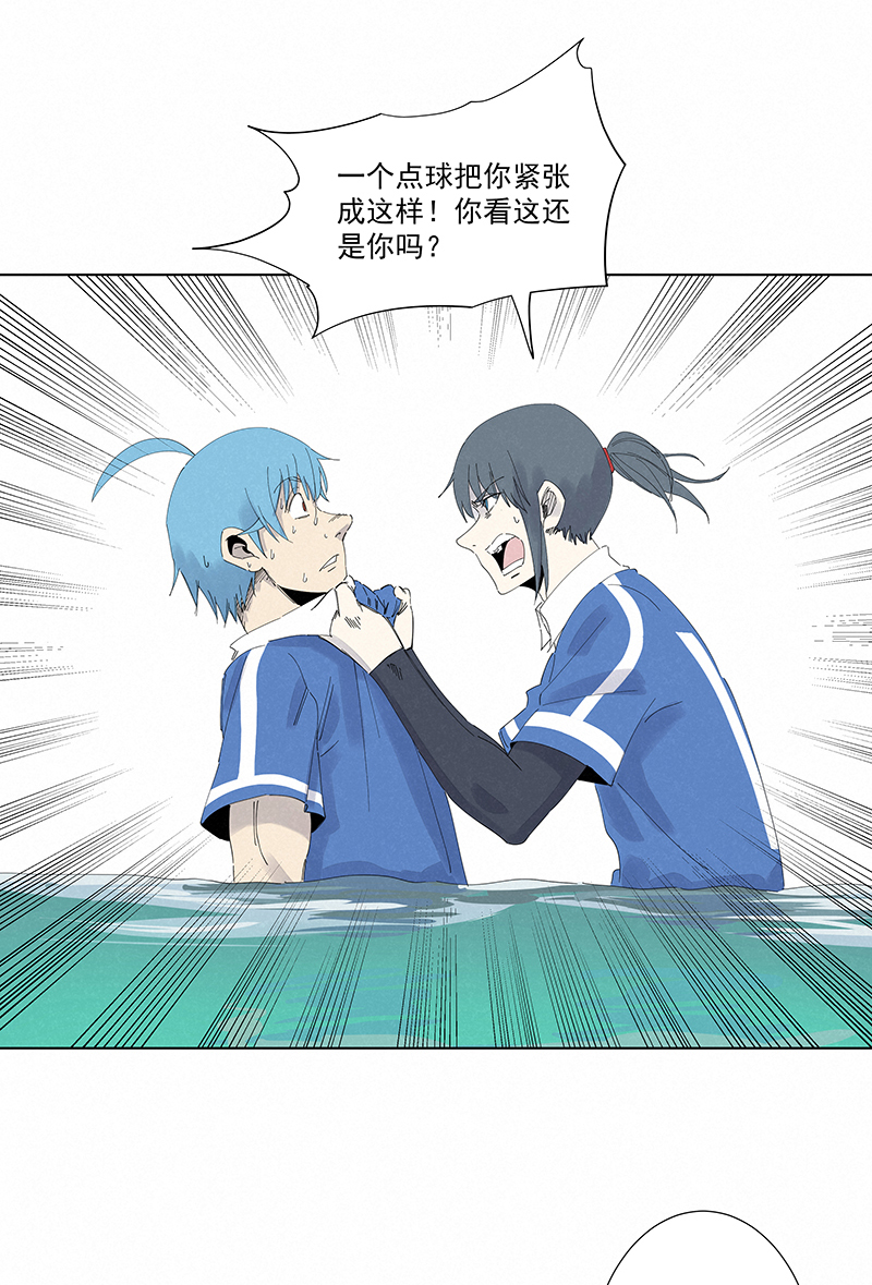 神之一脚漫画在线阅读漫画,第二百七十九波  冠军2图