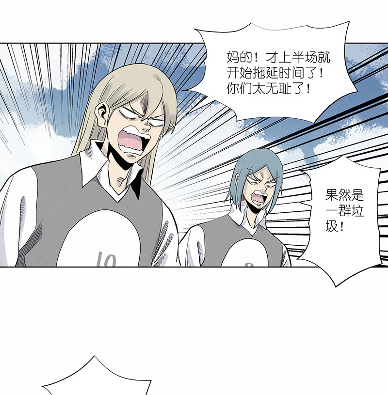 神之一脚漫画免费观看漫画,第三百一十二波 跳水运动员1图