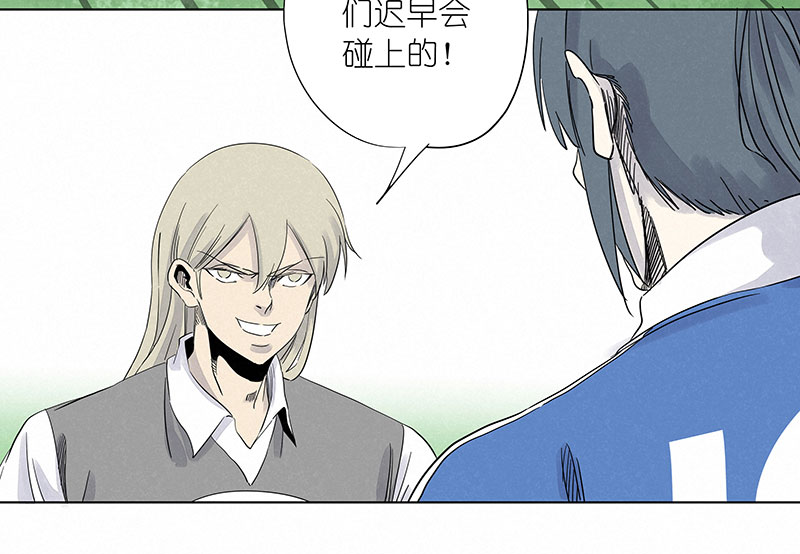 神之一手电影漫画,第三百一十一波 品翔的反击2图