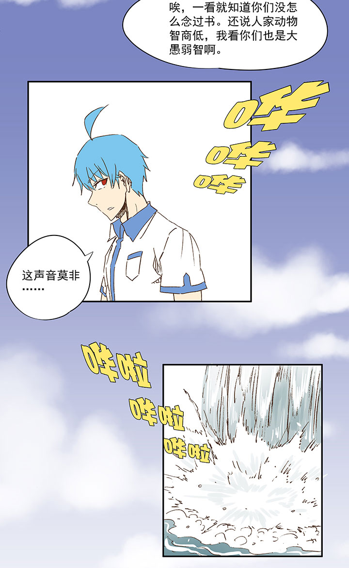 神之一脚漫画免费观看漫画,第一百一十九波 攀科技2图