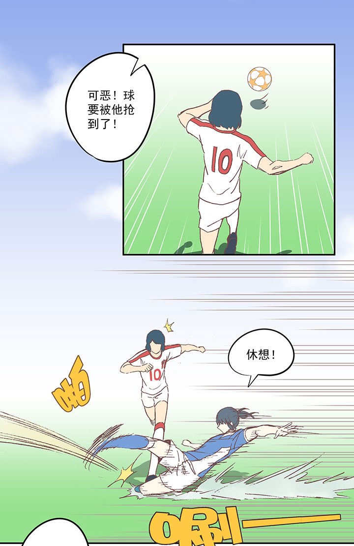 神之一脚第二季什么时候出漫画,第四十四波 王牌VS王牌1图