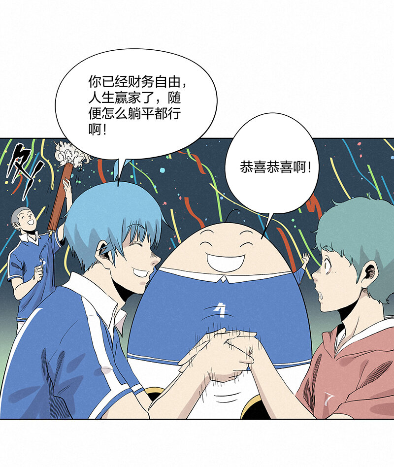 神之一手电影漫画,第三百五十五波 不可或缺的一员1图