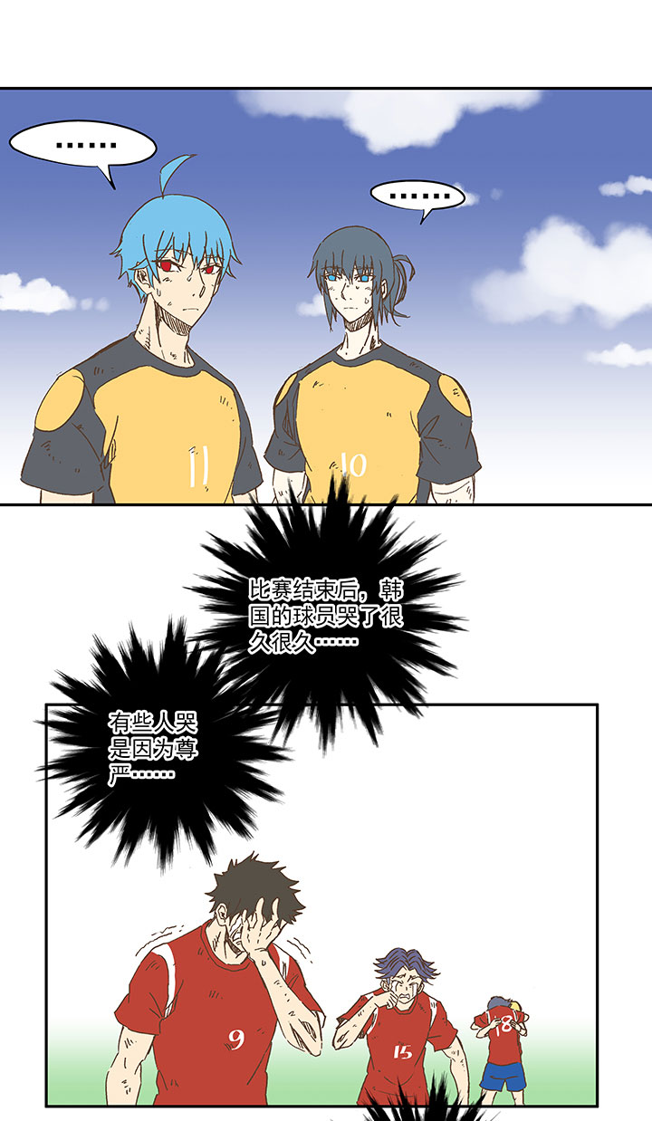 神之一脚漫画免费观看漫画,第一百三十四波  推射！1图