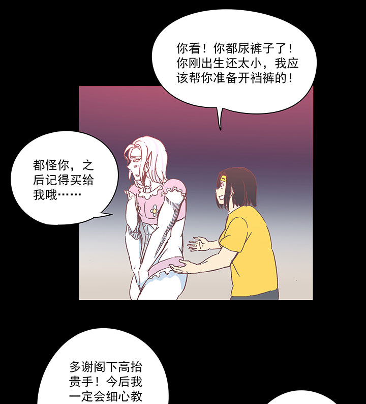神之一脚第二季什么时候出漫画,第一百八十二波 顺路2图