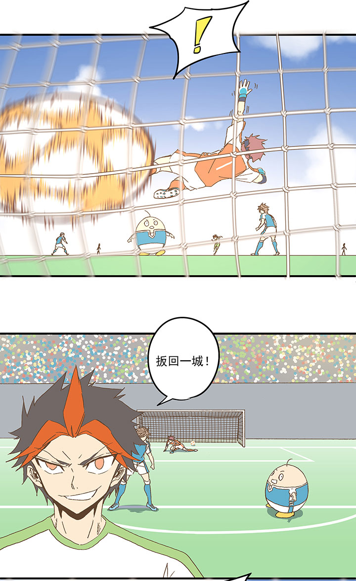 神之一脚漫画下拉式阅读漫画,第九十八波 点水爆射2图