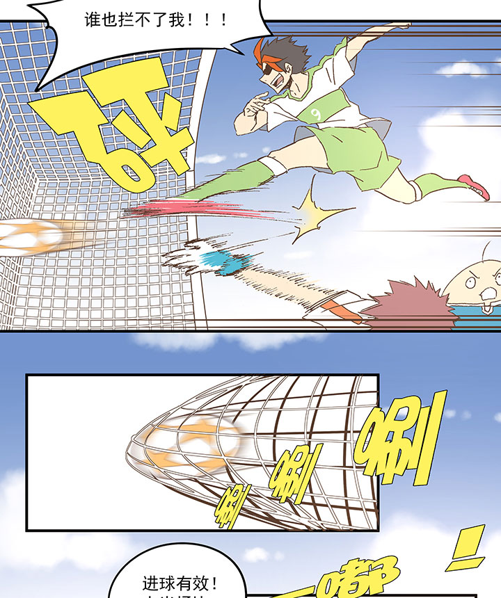 神之一脚第二季什么时候出漫画,第九十九波 左边1图