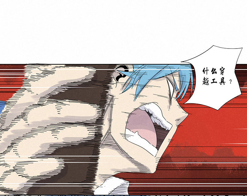 神之一脚漫画在线阅读漫画,第三百零七波 阳光宝盒1图