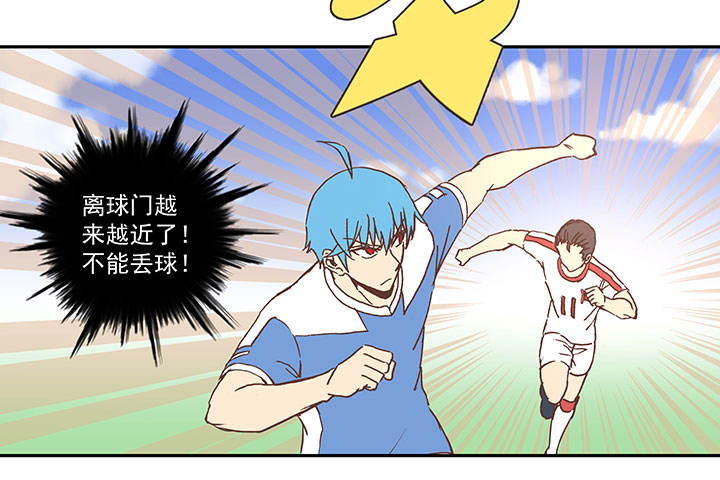 神之一脚第二季什么时候出漫画,第四十九波 一生的勇气1图