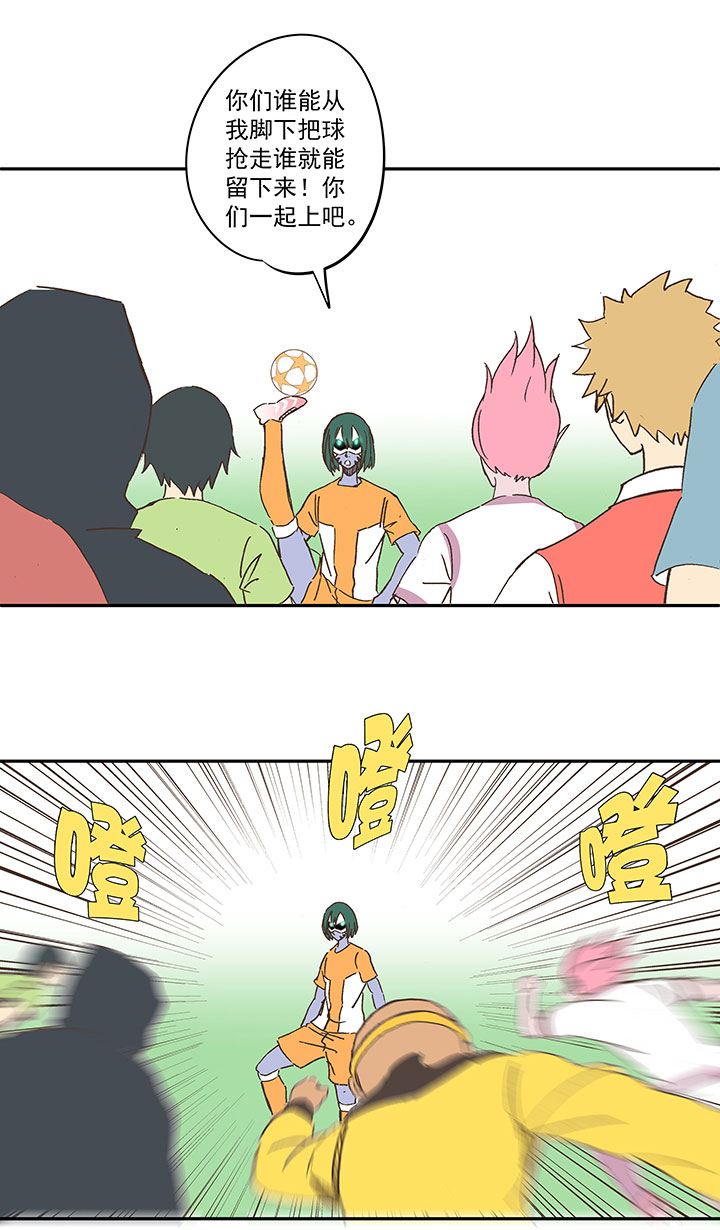 神之一脚第二季什么时候出漫画,第一百五十六波 美人计！1图