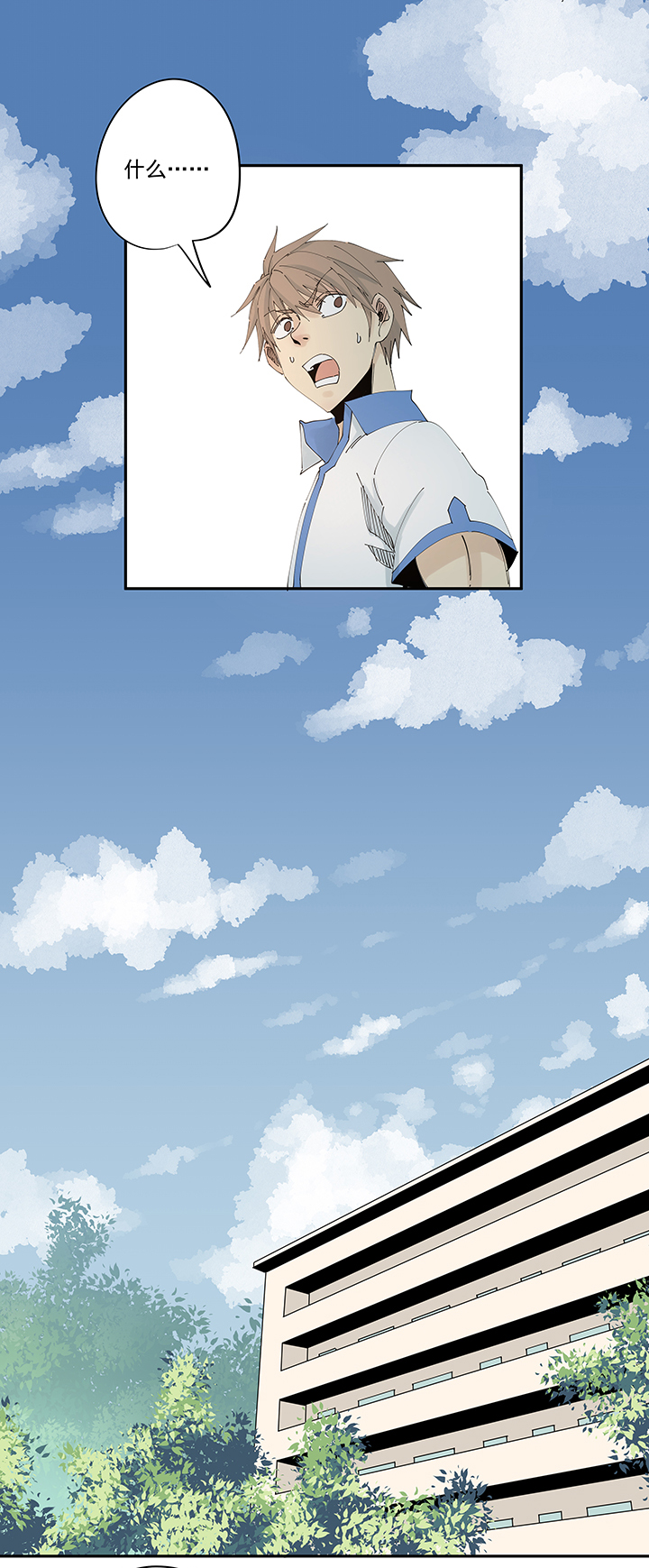神之一脚漫画在线阅读漫画,第二百一十二波  碾压1图