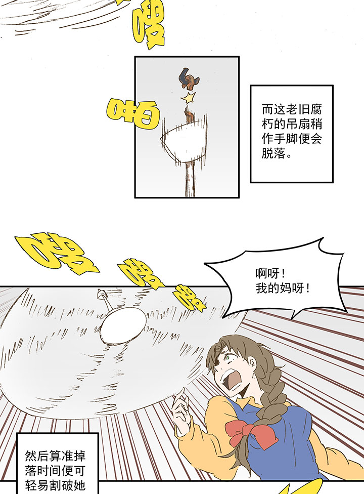 神之一脚第二季什么时候出漫画,番外篇：死神！1图